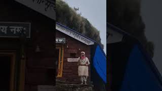 रुद्रनाथ मंदिर# पंच केदार#संध्याकालीन आरती#viral #nature #bhakti #youtube#shorts 🙏🏻🔱❤
