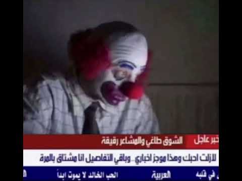 صدق اني ردت اعوف ك مسرع