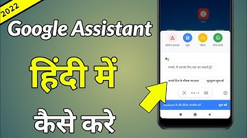 Google Assistant Ko Hindi Mein Kaise Karen | How To Google Assistant In Hindi