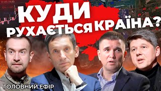 Мобілізація: Термінове| Кордони 1991- Реальні?| Путін Збирає Армію| Тривожні Прогнози Щодо Фронту