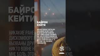 Байрон Кейти - Вы сами являетесь причиной своих собственных страданий #shorts #shortsvideo