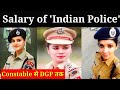 Salary of Indian Police.... Constable से DGP तक ।। Full Detail...