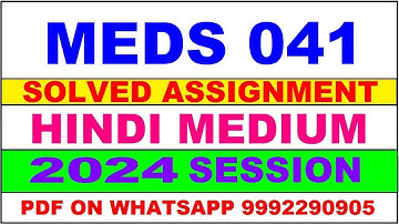 meds 041 solved assignment 2024 | meds 41 solved assignment in hindi 2023-24 | meds 41 2024