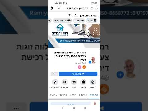 וִידֵאוֹ: כיצד לפתח תיאוריה: 14 שלבים (עם תמונות)