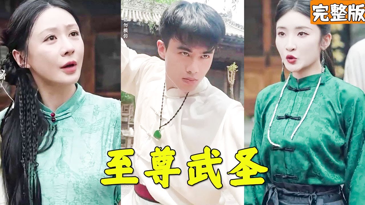 觉醒之路：逆袭与爱情的超能功夫