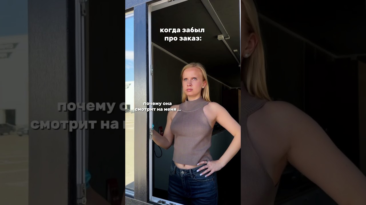 и такое случается 