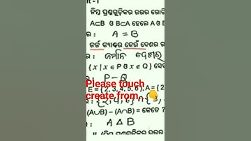 9th class Fa 1 maths exam questions paper with answers.this video is 100%Reall not fake❌100%Reall☑️