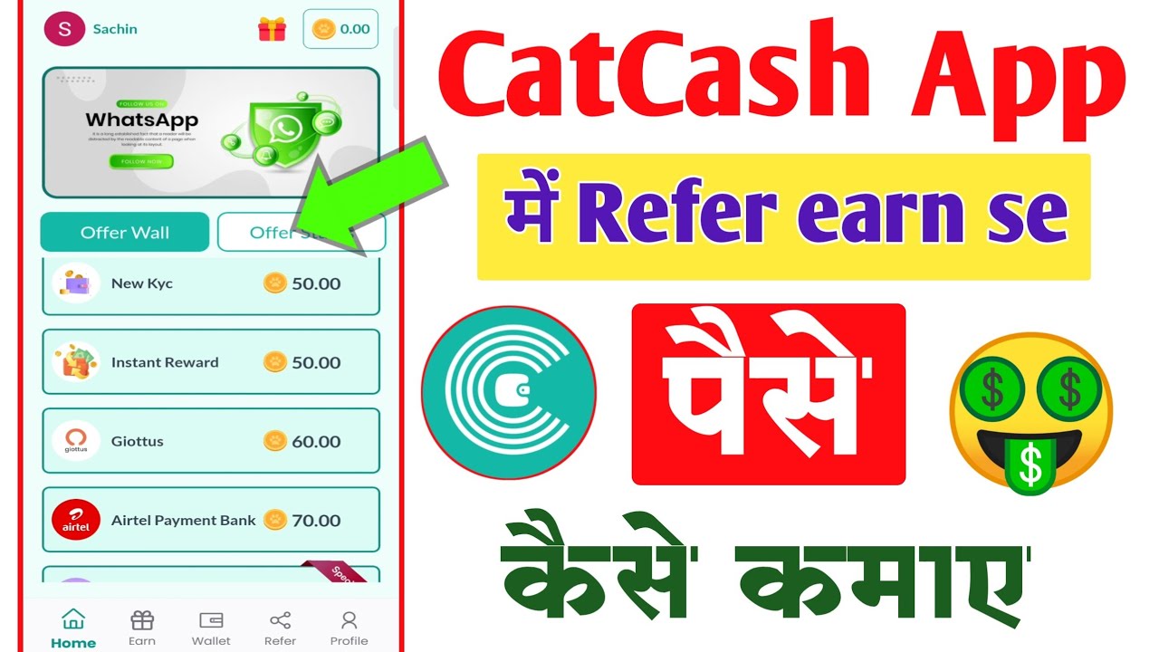CatCash App Refer Earn Se Paise Kaise Kamaye YouTube catcash-app-refer-earn-se-paise-kaise-kamaye-youtube