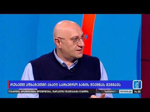 პაატა დავითაია ისრაელში განვითარებულ მოვლენებზე