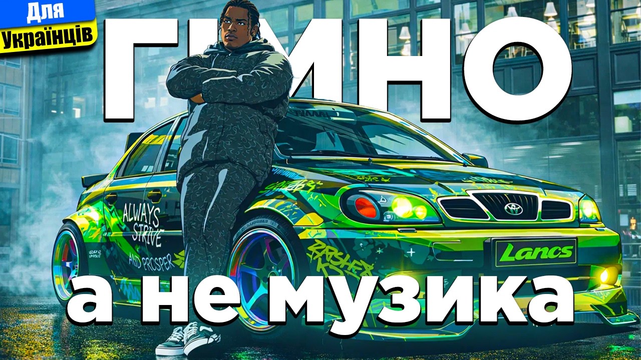 За що ти так з нами, ЕА? | Або наскільки тут усе "круто".