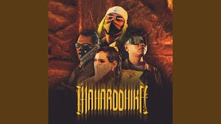 Maharddhika - K.O.I