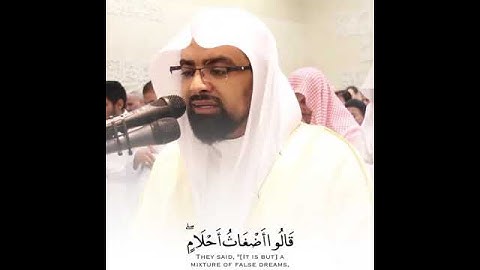 تلاوة خيالية للشيخ ناصر القطامي💛😍
