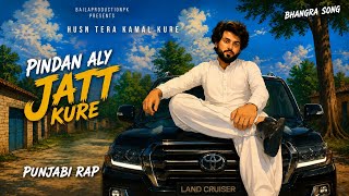Pindan Aly Jatt Kure | Husn Tera Kamal Kure Punjabi Rap | Majhe Da Jatt | Bhangra Song 2026 