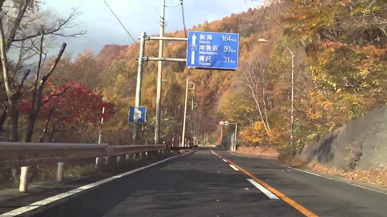 国道 17 号