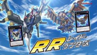 Yugioh konami commercial wing raiders ...