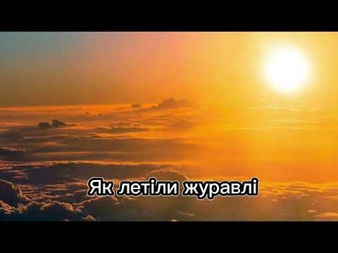 Kozak System Українське сонце караоке 