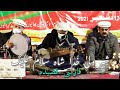 Sher O Wali E Khuda Persian Ginan Qari Rahman Shams Tabriz Sher O Wali E Khuda Persian Ginan Qari Rahman Shams Tabriz