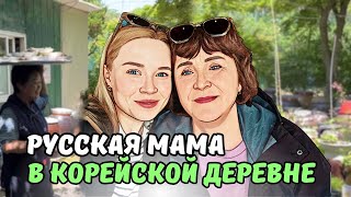 Привезли МАМУ к КОРЕЙСКИМ ФЕРМЕРАМ/ суп из утки традиционным способом/ KOREA VLOG