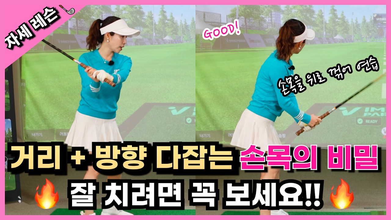 🥇 대통령기 1위 윤성근 프로가 가장 신경 쓰는 부분‼️