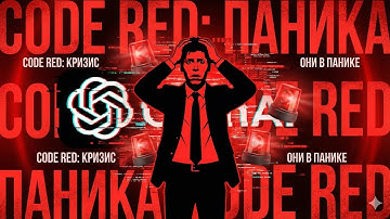 Почему Блогеры МОЛЧАТ Вся правда про ChatGPT 5 и смерть Памяти