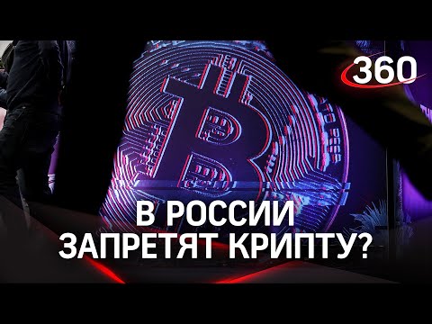 Криптофермы с техникой на 500 млн накрыли в Дагестане. Центробанк: крипту и майнинг запретить в РФ