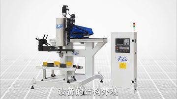 CNC automatic beading machine