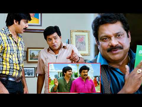 Raviteja And Ali Hilarious Comedy Scenes | Mirapakay Movie Scenes | Telugu Movie Comedy Scenes