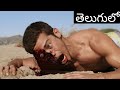 "The sand" full movie explained in Telugu || TELUGU SCREEN ..