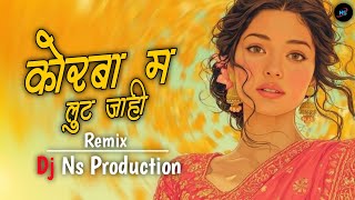 KORBA MA LUT JAHI कोरबा म लुट _ Cg New Dj Song Trending _ Cg Dj Remix 2026 _ Dj Ns Production 
