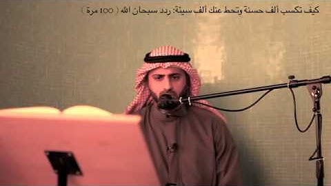 سورة الرحمن خشوع مبكي جدا القارئ اليمني محمد صالح