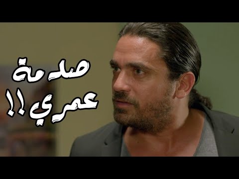 أمير كراره خد سلاحه وكبس علي البيت دخل لقي مفاجأه صدمته