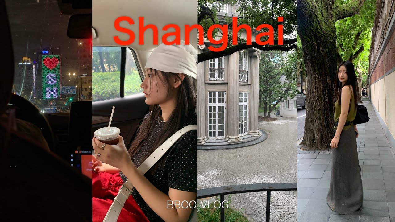 상해 느좋 플레이스 .. 저만 따라오세요 🇨🇳 상하이 3박 4일 맛집 멋집 투어 🍜