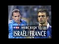 Ba tf1 isral vs quipe de france 1995 liminatoires euro96   football edf fff