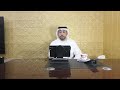 تفسير رؤية لبس حجاب برتقالي الأستاذ و الباحث إيادعامر 