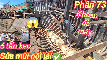 Sửa tàu cá p73☆Khoan lổ cặp đà máy và đóng đáy hầm dầu đầu máy dán keo composite