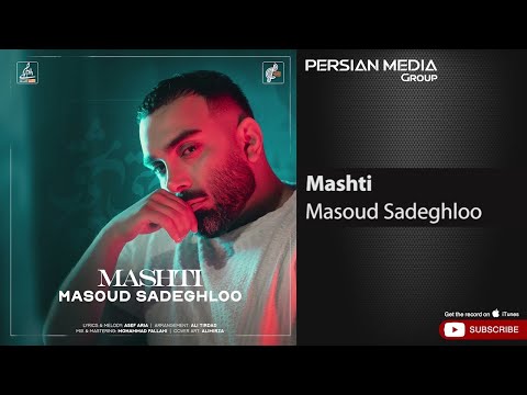    مسعود صادقلو مشتی