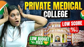 Private Medical Colleges in India  NEET 2024 | Low Budget ✅& Low Score ✅