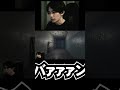 【Paranormal HK】なんでか分かんないけど「バァァン!?」なんだよね #Shorts