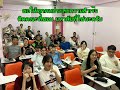 เก็บตกภาพบรรยากาศปิดคอร์ส A-level dek68 #tiktokuni #dek68 #คณิตพี่อาร์ต #กวดวิชาอรรถปัญญา #tcas68