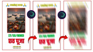 छठ पूजा पर Special Status Video Editing Tutorial alight motion app || Chhat Puja Video Kaise Banaye screenshot 5