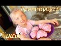 Простой рецепт кексов 🧁 Готовим с детьми 👩‍🍳 Очень вкусно Кулинария Выпечка Рецепт кекса