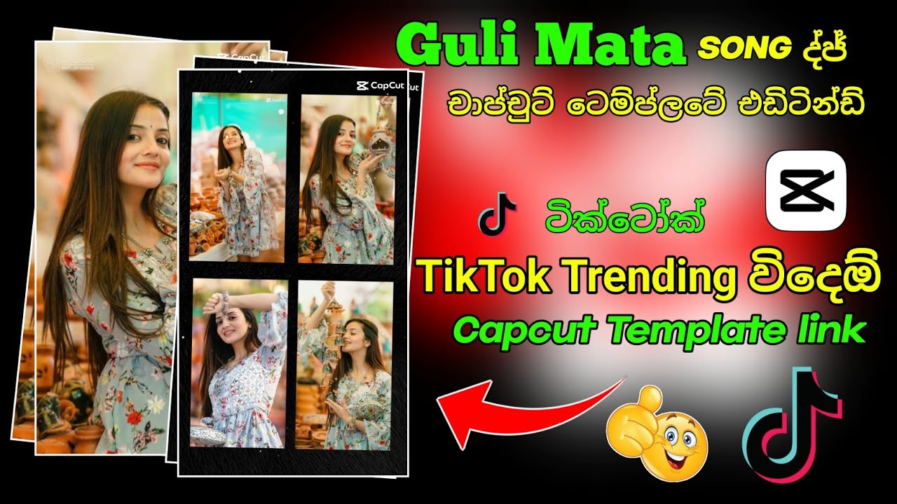 Capcut Template new trend 2023 | capcut template kaise banaye | capcut viral video editing