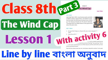 wbbse Class 8 english lesson 1 the wind cap part 3 | The wind cap written by jone yolen-chapter 1