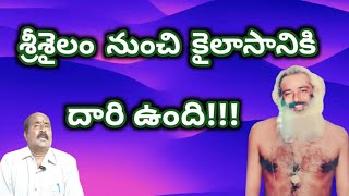 Sudheendra babu garu/undrajavaram/vedamruta spiritualchannel