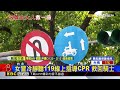 騎士等紅燈突心肌梗塞倒地 女警跪地CPR救命@newsebc