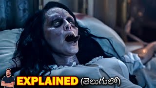 ఫాదర్ తోనే కాపురం చేసిన దెయ్యం | The Exorcism of God (2020) Movie Explained in Telugu