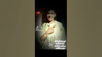 هتشاقه هبقى قائد اي خناقه 
