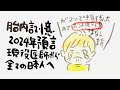 【お詫び】今まで嘘をついていました…