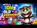 talking Tom is live