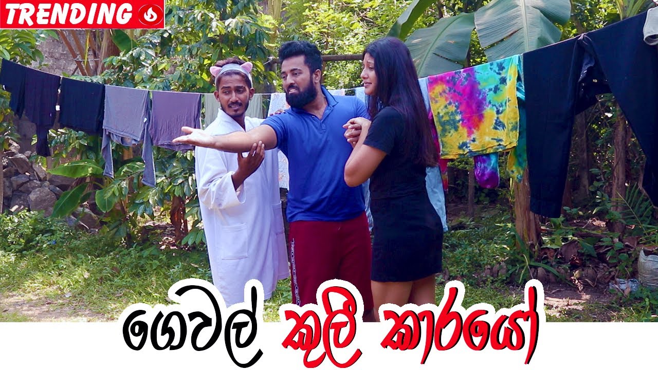 Padiri Production - Gewal Kuli Karayo